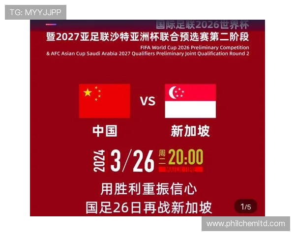 美加墨世界杯欧洲区预选赛规则详解助你全面了解比赛流程与资格标准